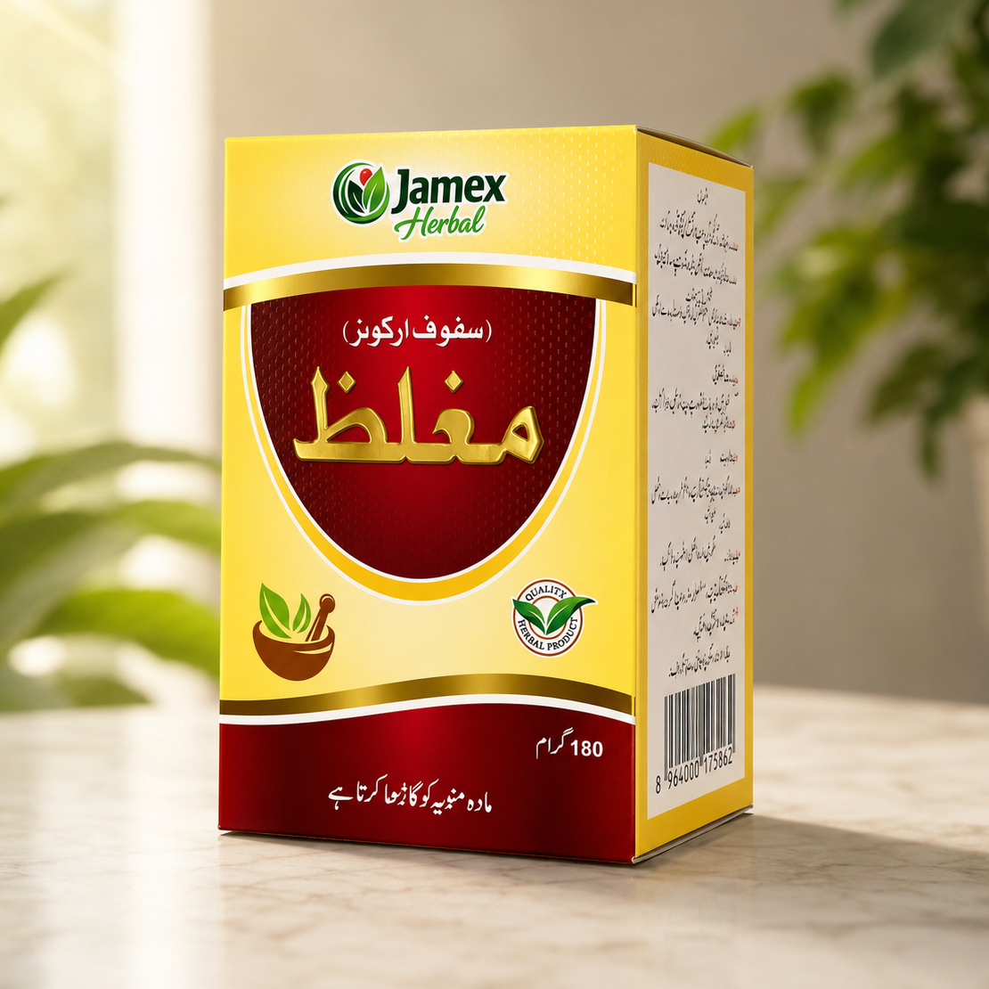 Mughaliz Safoof - Jamex Herbal