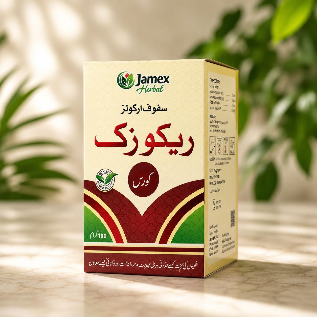 Rekoziq Safoof - Jamex Herbal