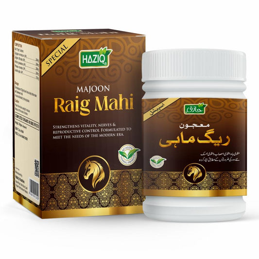 Majoon Raig Mahi - Haziq Herbal Compeny  250g