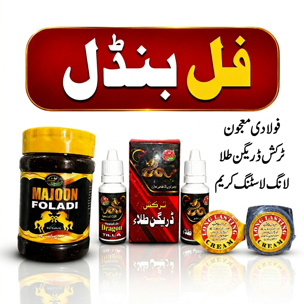 Turkish Full Bundle Foladi Majoon - Long Lasting Cream - Dragon Oil